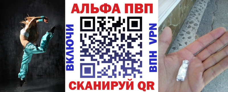 Магазин наркотиков Зеленодольск мега зеркало  Меф  Галлюциногенные грибы  ГАШ  A PVP 