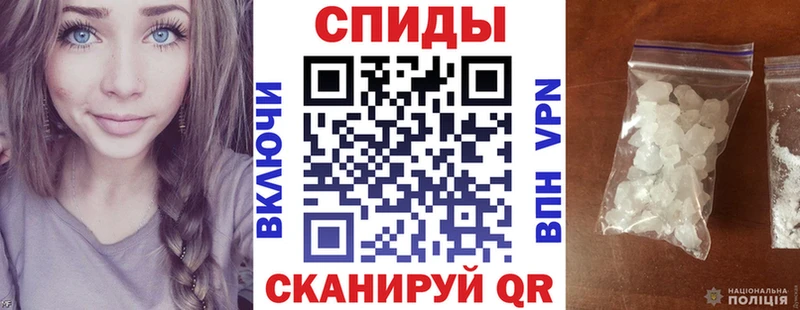 наркошоп  Зеленодольск  АМФЕТАМИН Розовый 