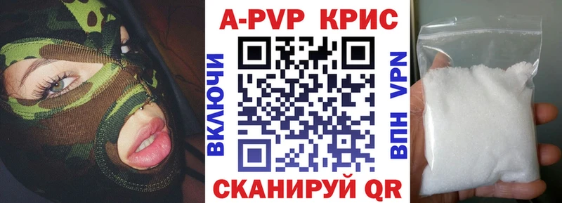 APVP СК  Зеленодольск 
