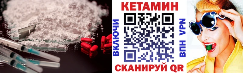 где продают наркотики  Зеленодольск  КЕТАМИН VHQ 