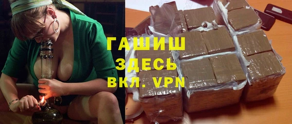 экстази Горняк