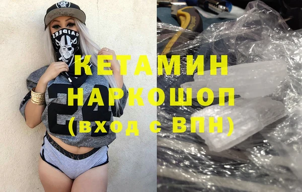 бутик Вязники