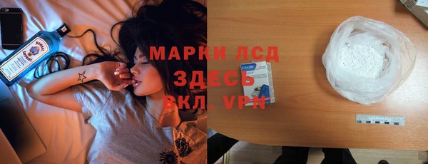 марихуана Вязьма