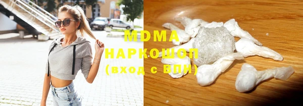 бутик Вязники