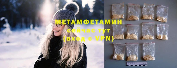 бутик Вязники