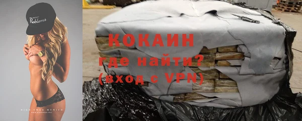 стафф Волоколамск