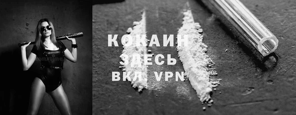бутик Вязники