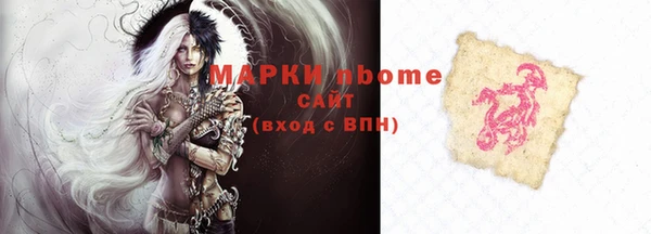 экстази Горняк