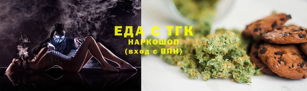 бутик Вязники