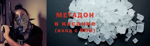 марихуана Вязьма