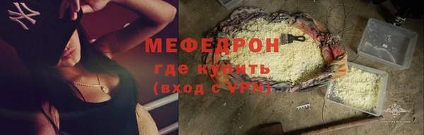 экстази Горняк