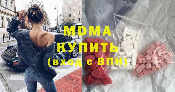 бутик Вязники