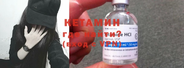 метамфетамин Володарск