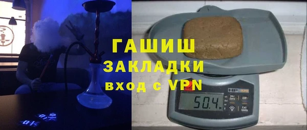 спиды Горно-Алтайск