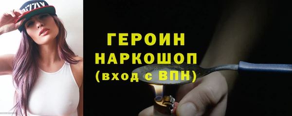 стаф Волосово