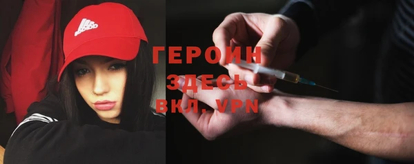 марихуана Вязьма
