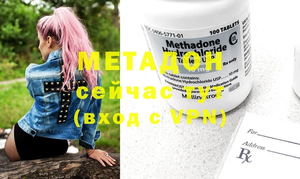 марихуана Вязьма