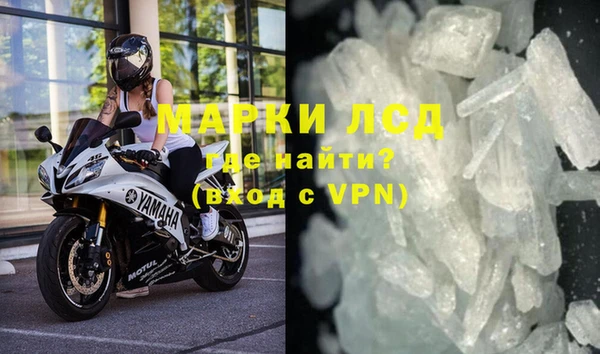 кокаин перу Вяземский