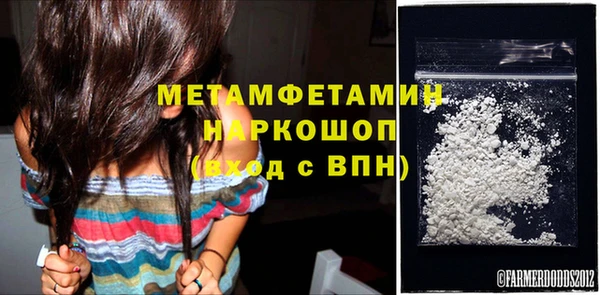 бутик Вязники