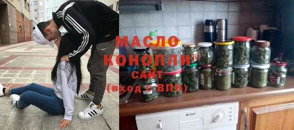 марихуана Вязьма
