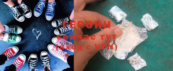 спиды Горно-Алтайск
