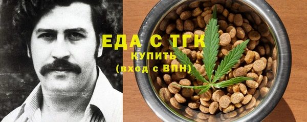 кокаин перу Вяземский