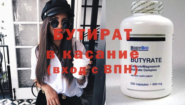 бутик Вязники