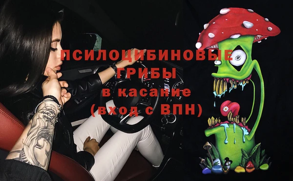марихуана Вязьма