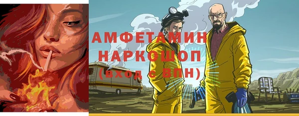 марихуана Вязьма