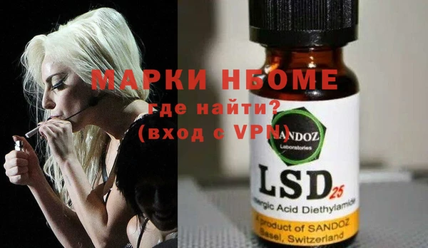 экстази Горняк