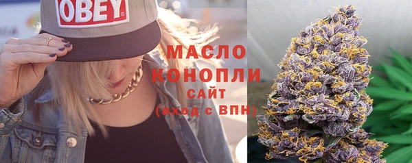 бутик Вязники
