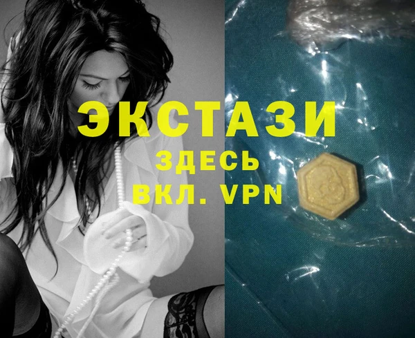 марихуана Вязьма