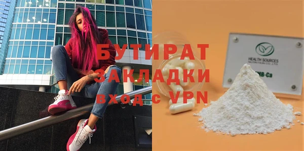спиды Горно-Алтайск