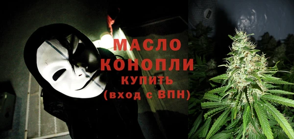 марихуана Вязьма