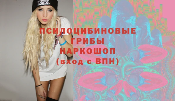 бутик Вязники
