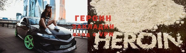ALPHA PVP Горнозаводск