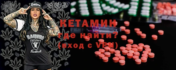 марихуана Вязьма