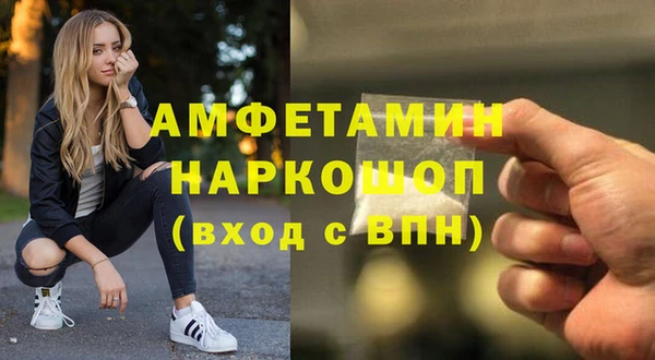 бутик Вязники