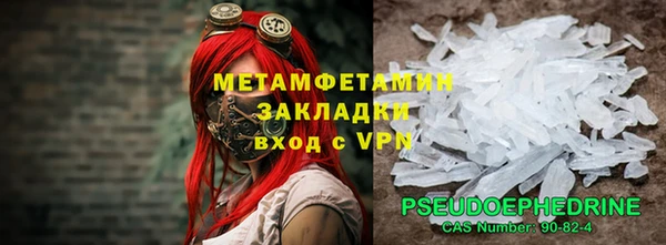 бутик Вязники
