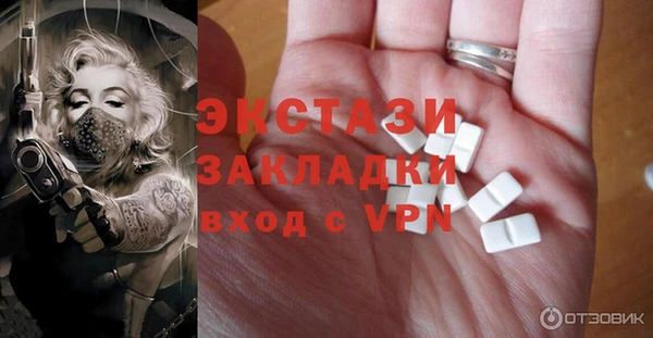 кокаин перу Вяземский