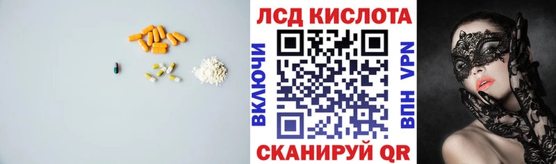 где купить наркоту  Зеленодольск  Лсд 25 экстази ecstasy 
