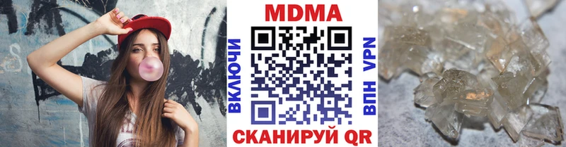 МДМА Molly  Зеленодольск 