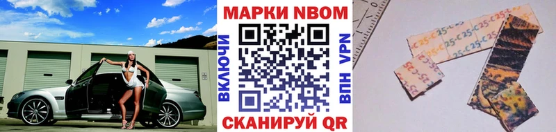 Марки NBOMe 1500мкг  где найти наркотики  Зеленодольск 