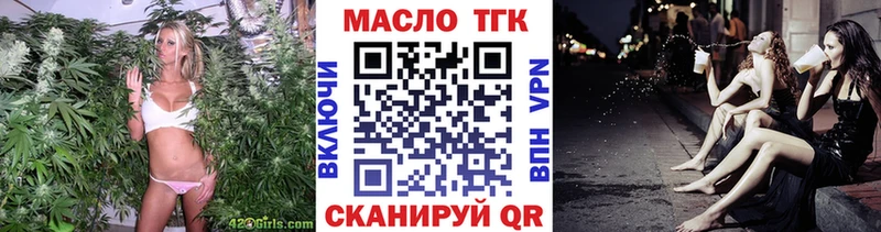 Дистиллят ТГК вейп Зеленодольск
